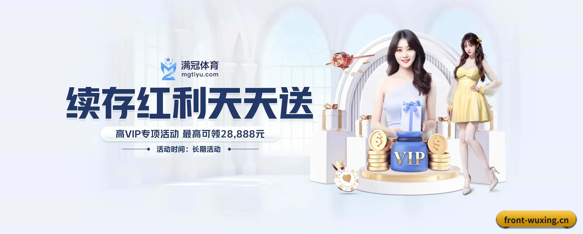 站点愿景 - 长期内容价值积累