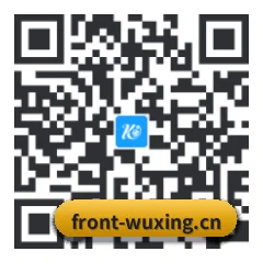 系统版 iOS 二维码